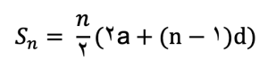 فرمول مجموع دنباله حسابی
