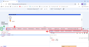 نوار ابزار در گوگل کروم inspect